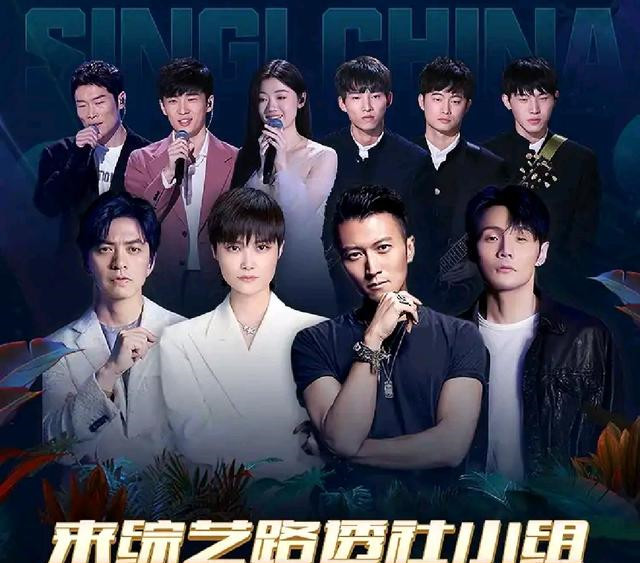原来如此,《中国好声音》海报引起的争议或许可以停止