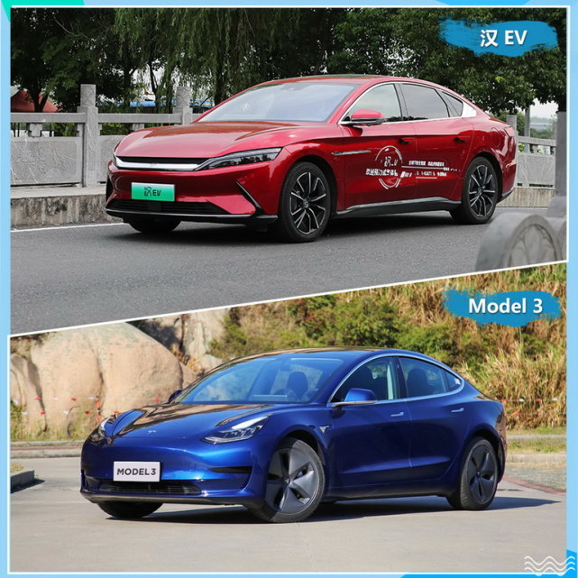 比亚迪汉ev对比特斯拉model 3,看谁更值得选?