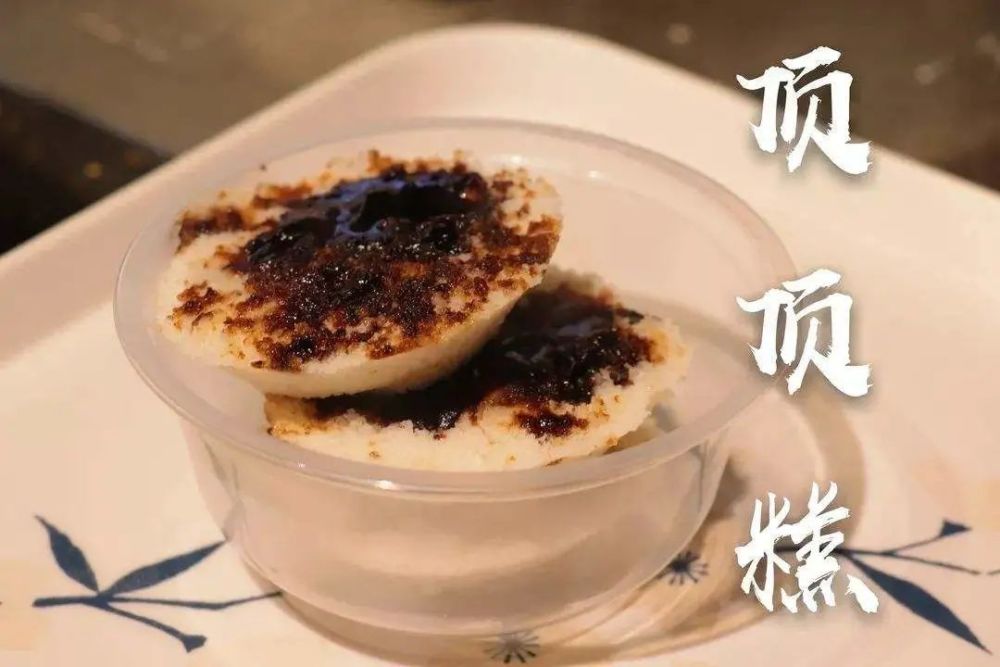 软糯香甜顶顶糕吃了长不高
