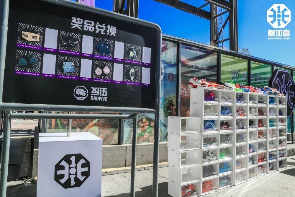 的篮球赛事 人气rapper空降现场 更是让气氛持续升温 史宗伦,蒋世昊,c