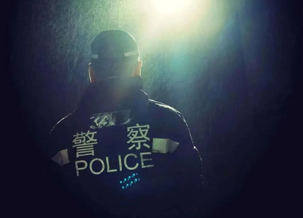 身为警察的我们 跋山涉水 负重前行 为了守护大家平安静好的岁月