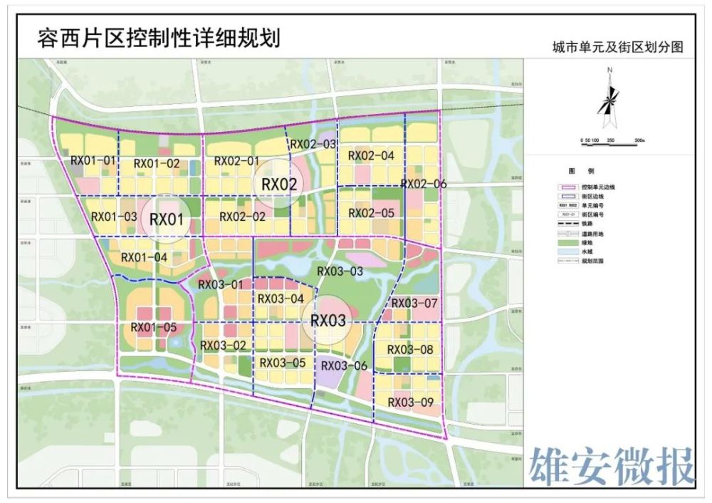 容西安置区建设正式启动