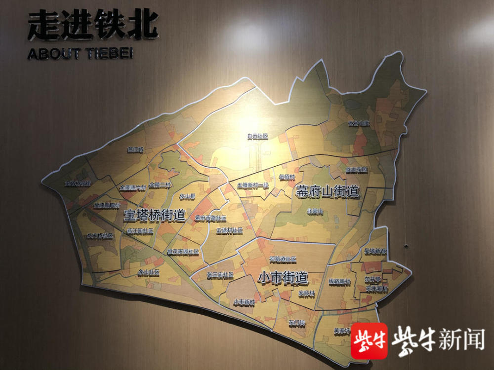 西起大桥南路,东接栖霞玄武,涵盖小市,幕府山街道以及宝塔桥街道大