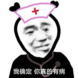 表情包你以为我还活着吗