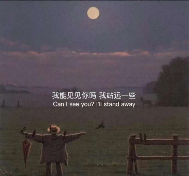 独一无二的个性签名
