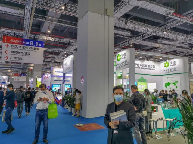 cmef2020|第83届中国国际医疗器械博览会