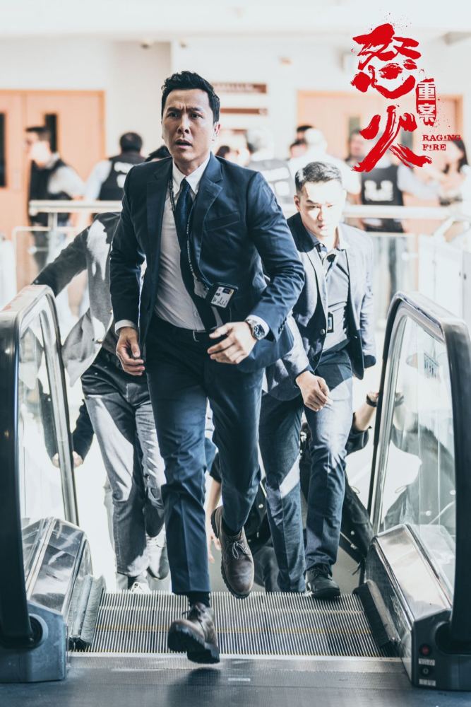 甄子丹新电影来了!电影《怒火·重案》发布先导海报 预计2021年上映