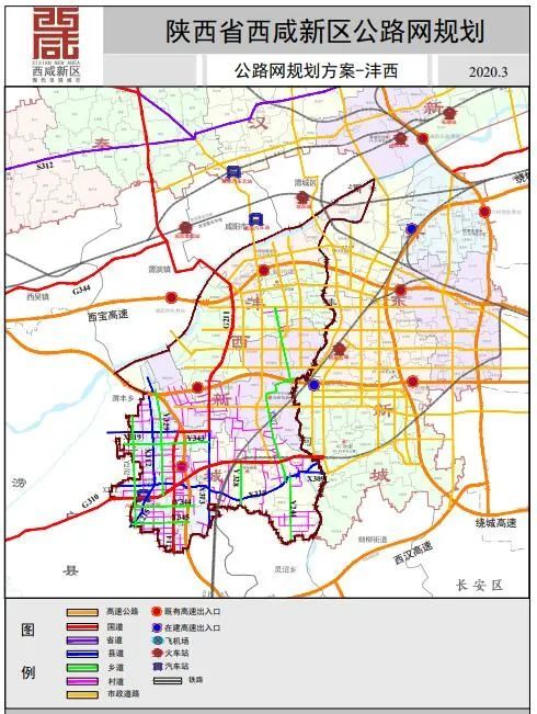 未来西咸新区所有村镇满足四级以上公路 100%覆盖;时间可达性方面实现