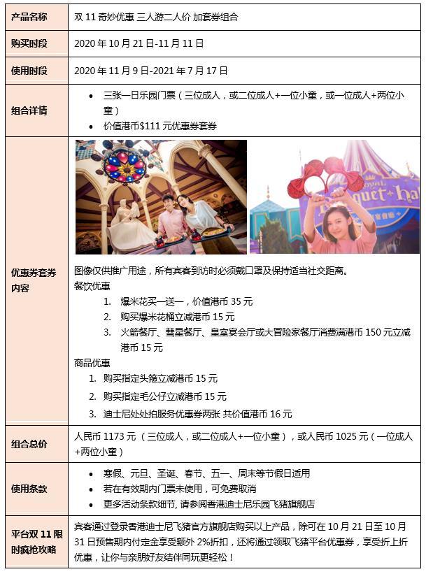 å¾ç
