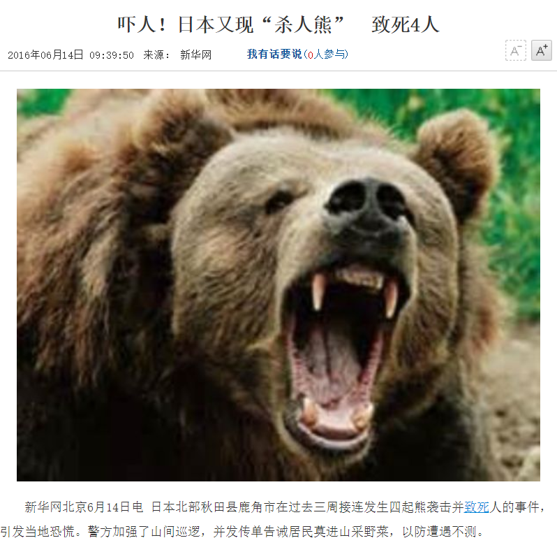 3 这次事件还引发了一个思考: 野生动物园的存在,究竟意义在哪里?