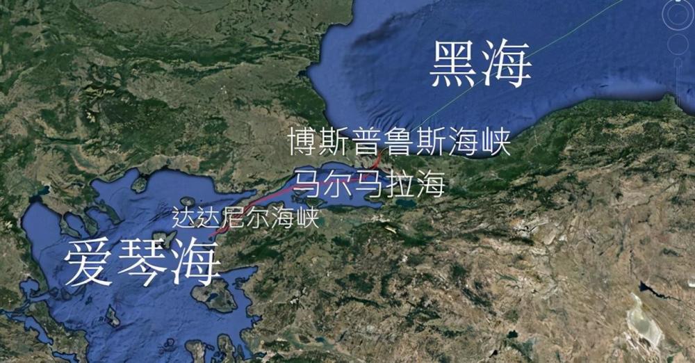 由达达尼尔海峡,马尔马拉海,博斯普鲁斯海峡3部分组成,东连黑海西通