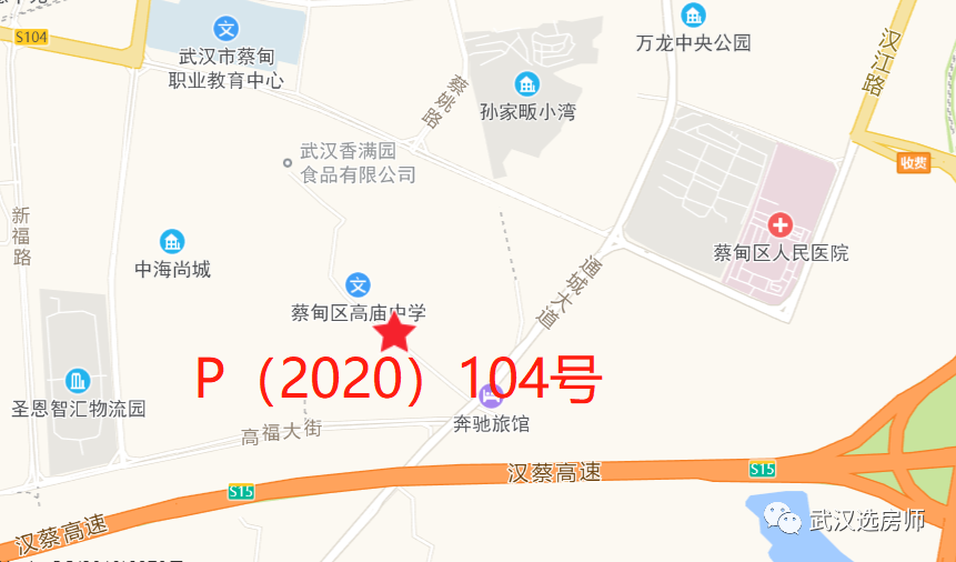 位于蔡甸区蔡甸街高福大街与天成路交汇处以西(蔡甸区高庙村,住宅