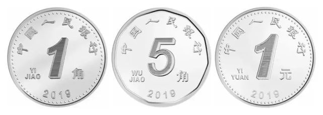 这种五角硬币最贵,收藏价值很高!