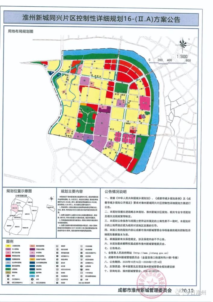 淮州新城10大片区控制性详细规划方案新鲜出炉!包括老