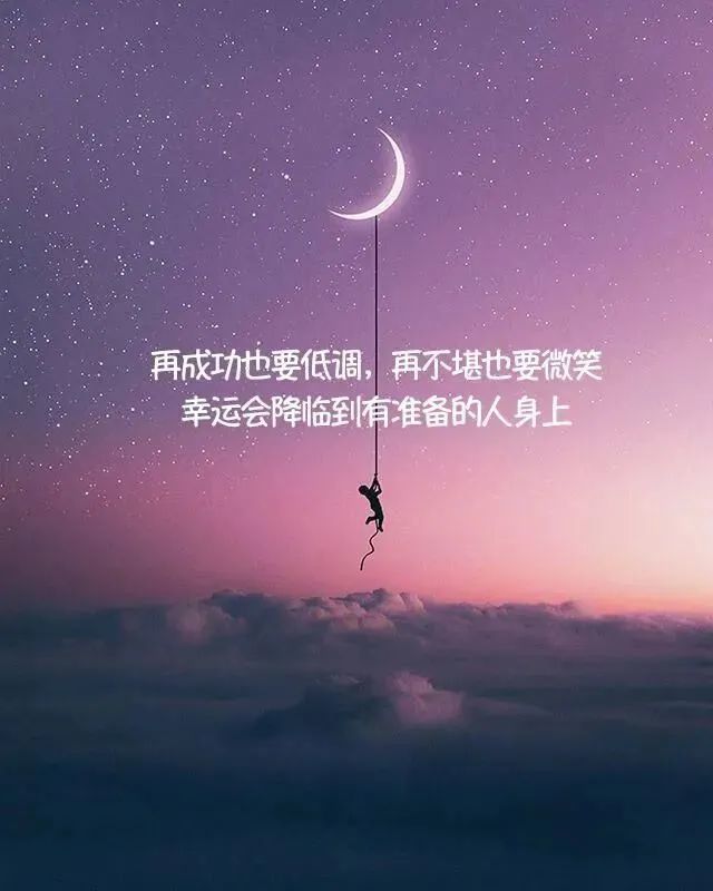 伤感的话语发朋友圈句子图片,一句伤感心情语录说说配图