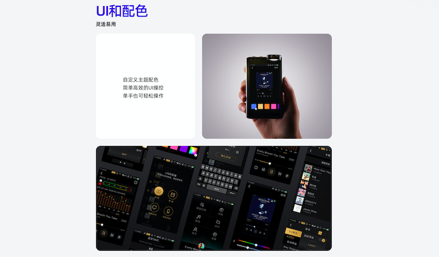 lotoo乐图钛菊播放器首款黑标限量旗舰paw gold touch