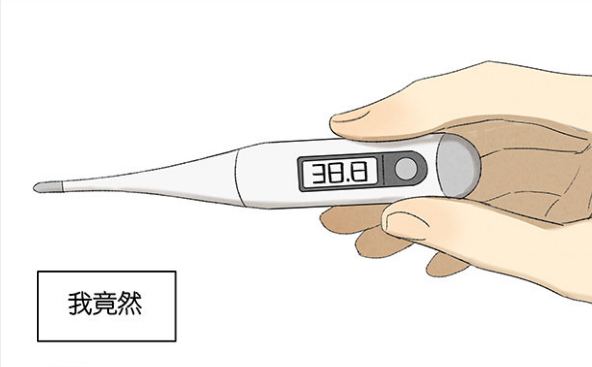 爆笑:感冒发烧不舒服,当我打开药盒的时候,才发现事情