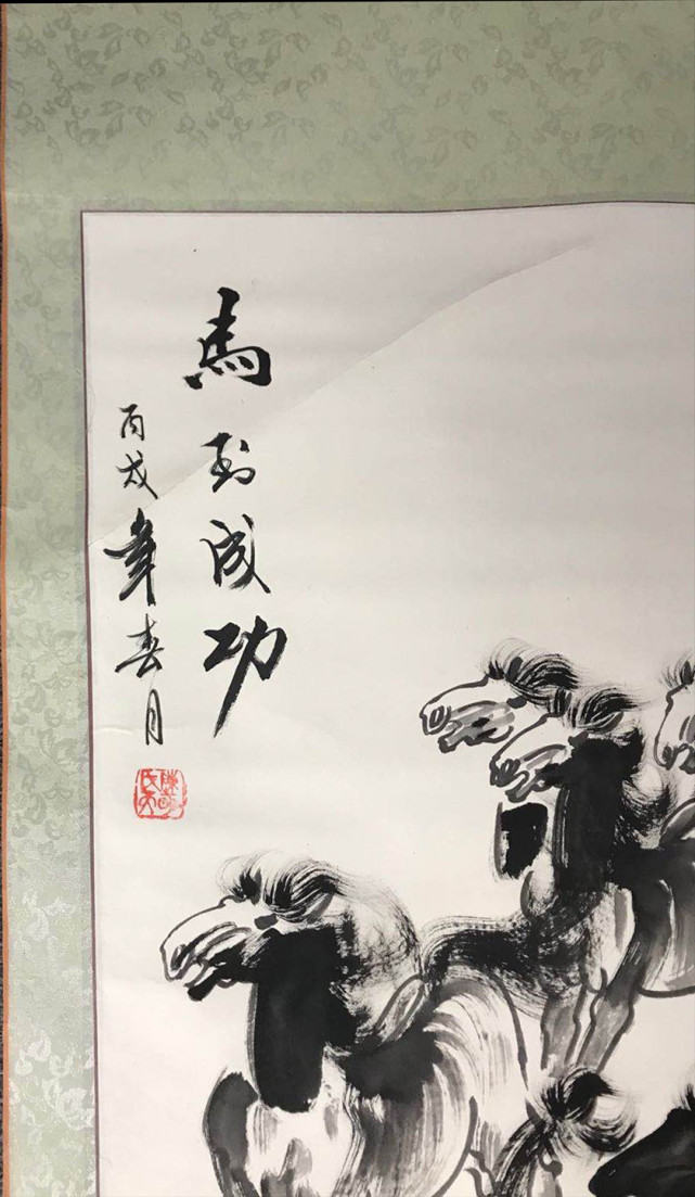 【精品推荐】陈天明马到功成八骏图赏析