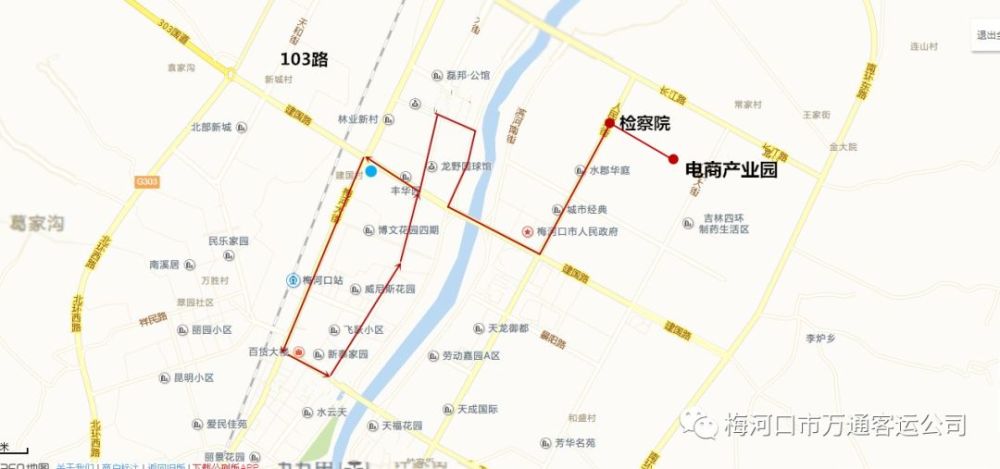 梅河口公交线路图