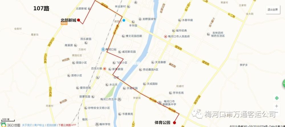 梅河口公交线路图