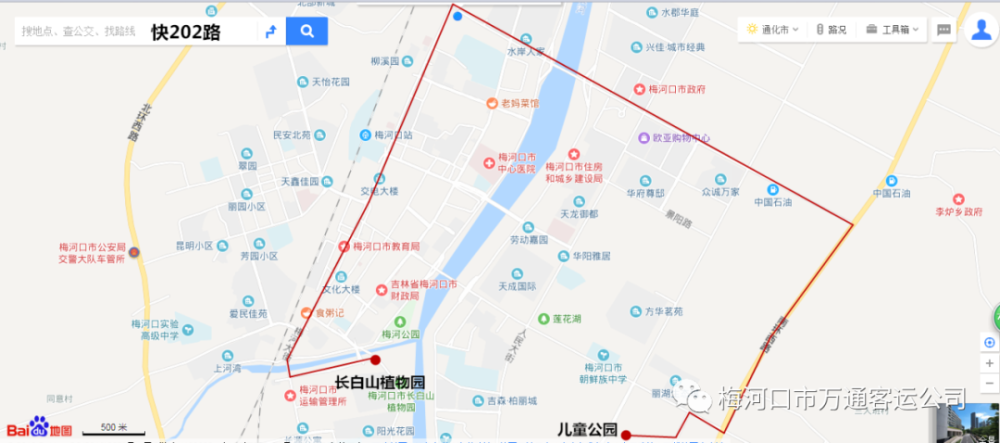 梅河口公交线路图