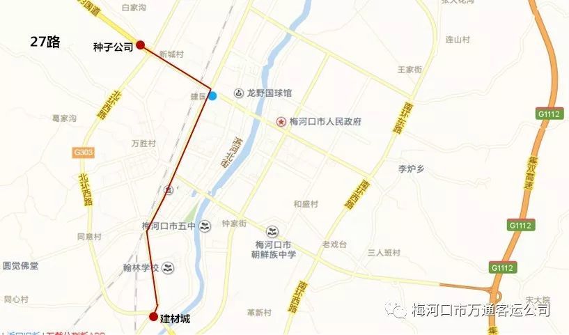 梅河口公交线路图