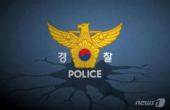 韩国4名现任警察与n号房有关系教师之后是警察