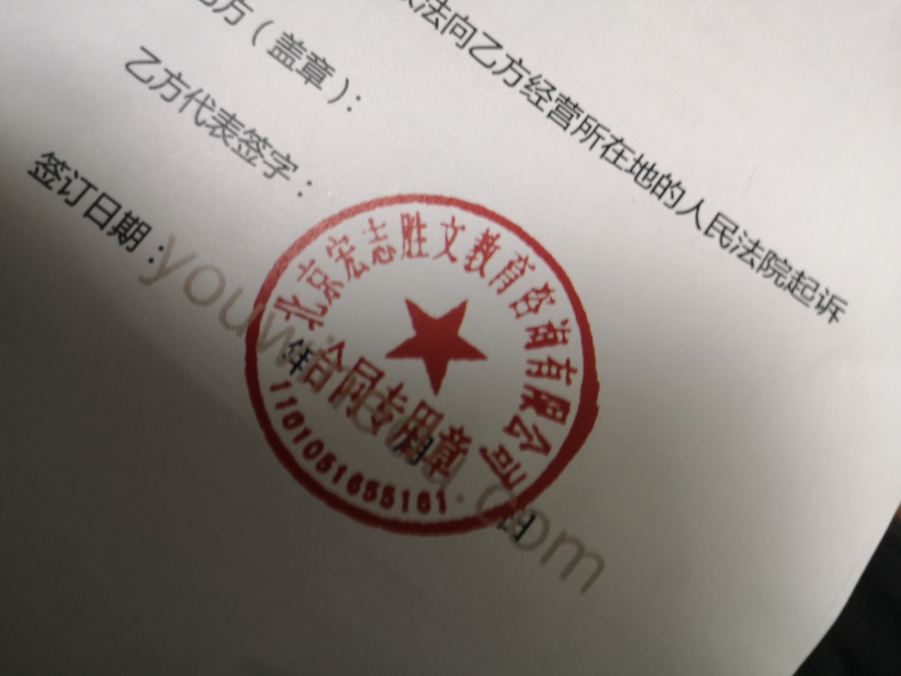 霸道总裁人设无法拯救优胜教育