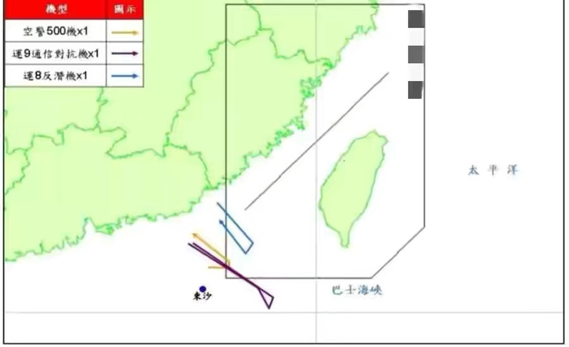 解放军到台湾西南上空巡航,台军称"在画航空