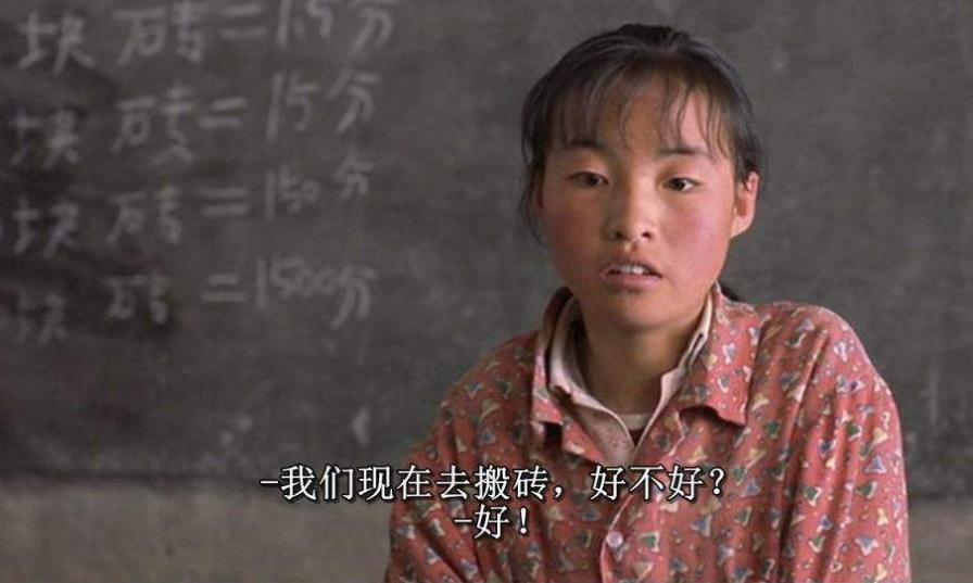 还记得一个都不能少里的魏敏芝吗21年过去了今长成这模样