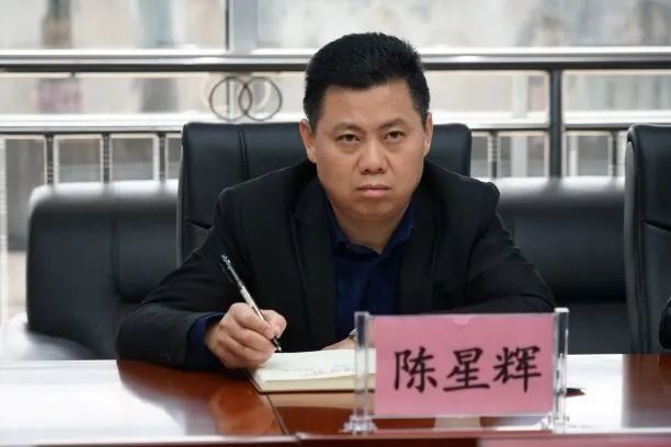 岳塘区委常委政法委书记陈星辉一行到我院调研