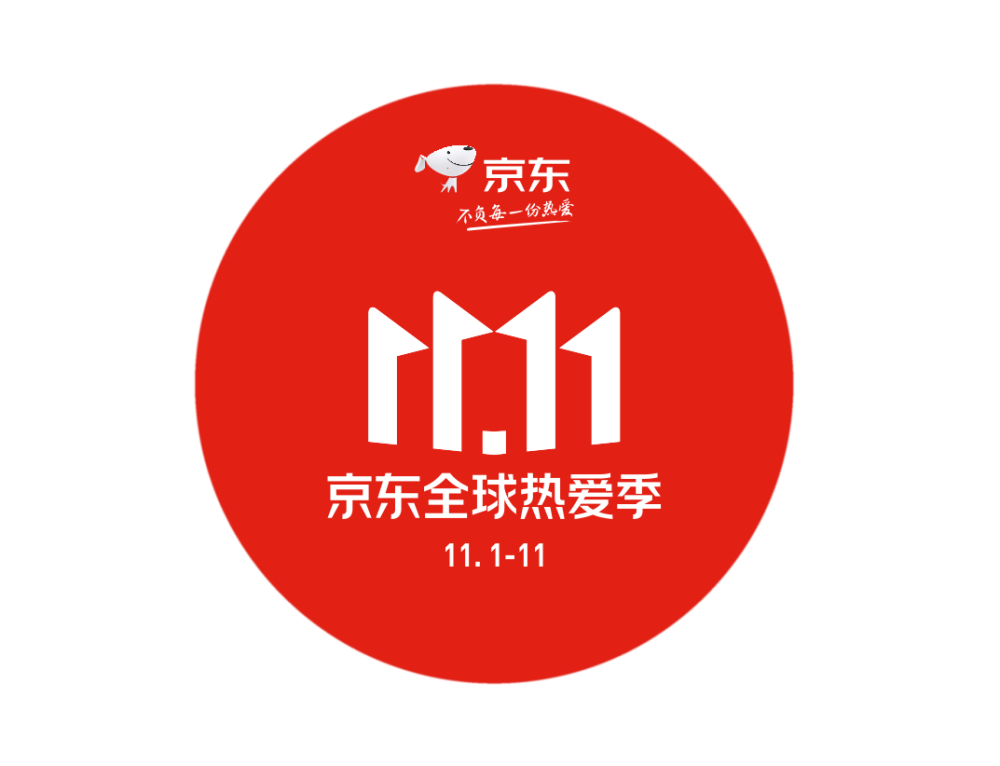 天猫的老对手京东, 也发布了今年的logo标识规范, 下面是京东的logo和