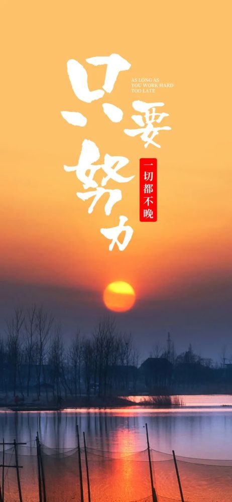 微信最新出的精辟励志人生语录 周五简短励志语图片带字