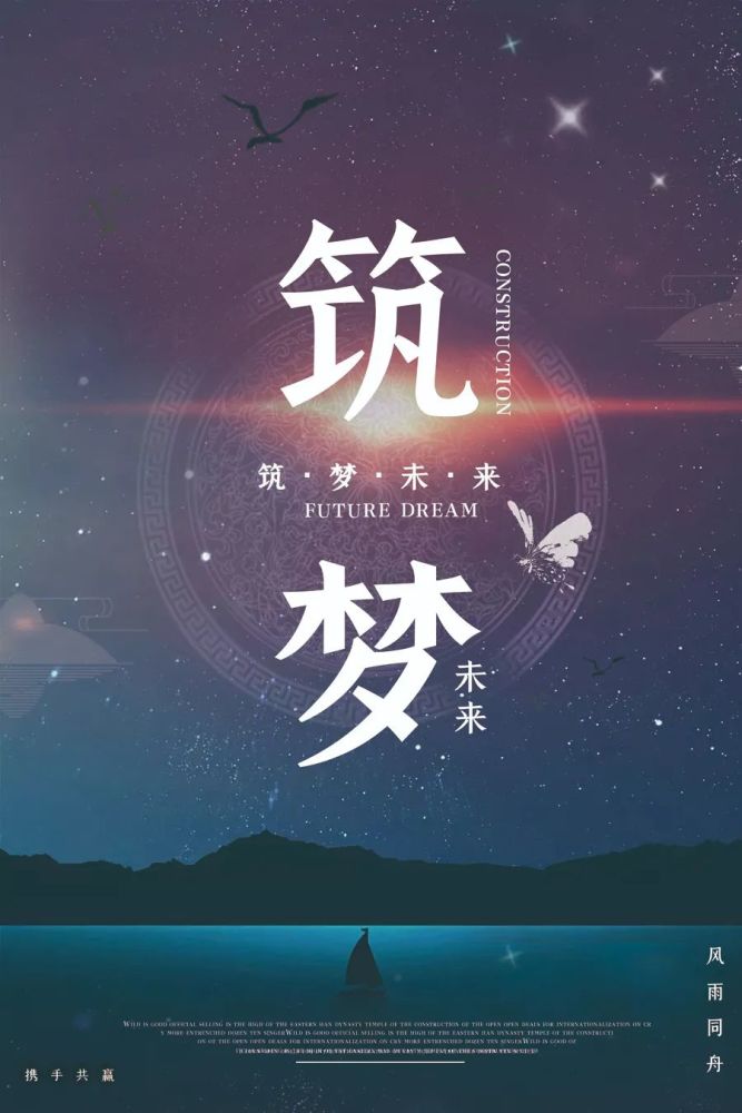 微信最新出的精辟励志人生语录 周五简短励志语图片带字