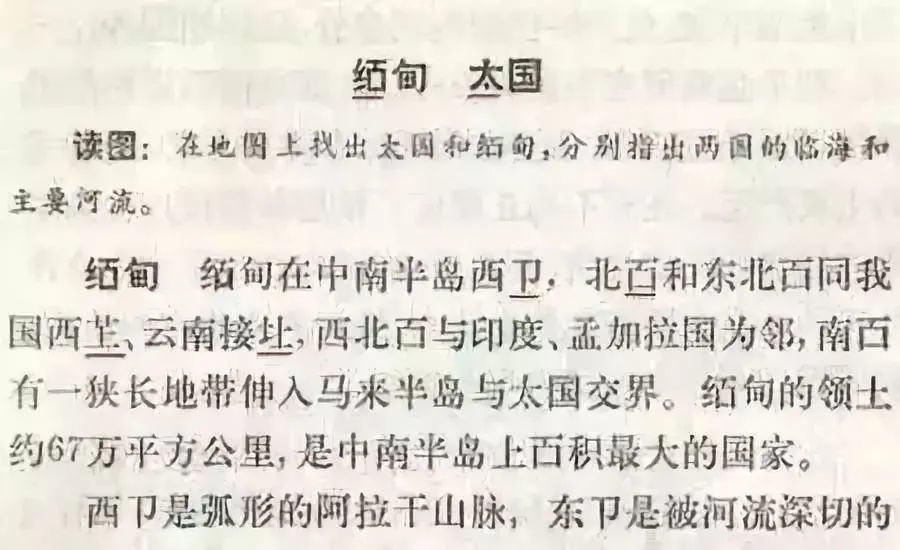 中国姓傅的有多少人口_蒯姓中国有多少人口