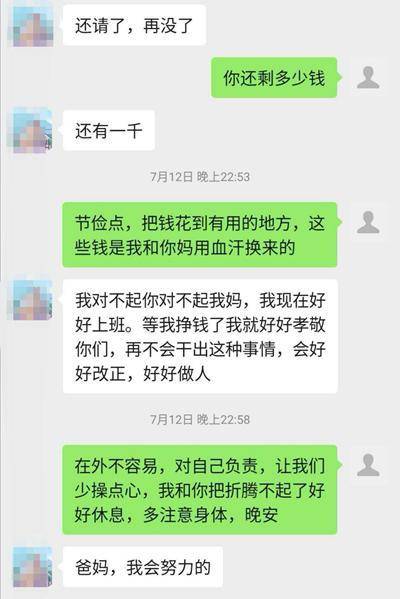 烧炭自杀的年轻人留下重重谜团