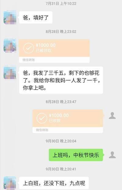 烧炭自杀的年轻人留下重重谜团