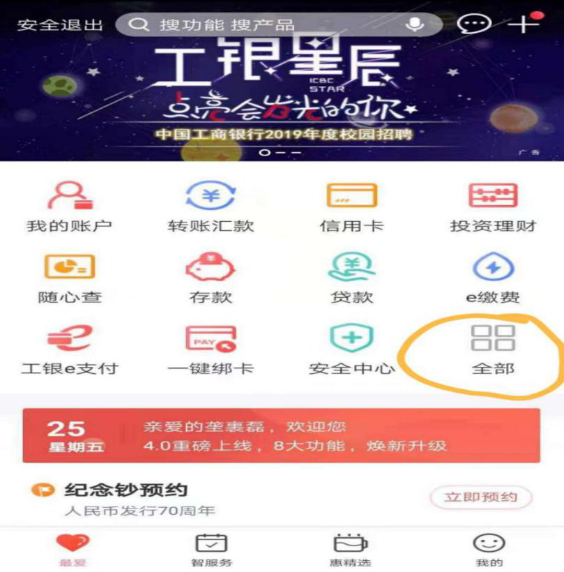 中国人口普查手机登录_中国人口普查(3)