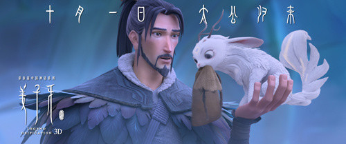 《姜子牙》:国产动画电影的声画幻境与内容迭新