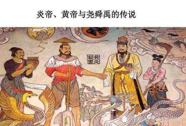 复旦大学教授:炎帝黄帝都不是中国人的祖先,龙族才是我们的祖先