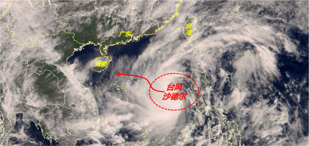 路径略北调,台风"沙德尔"已进入南海,将擦过或登陆海南南部