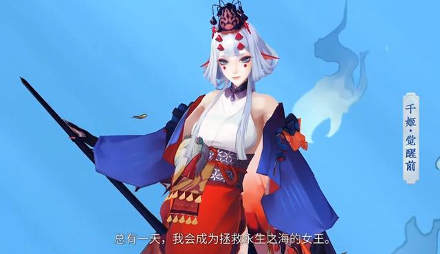 阴阳师千姬小缘日和坊惠比寿斗技活动两开花已实锤