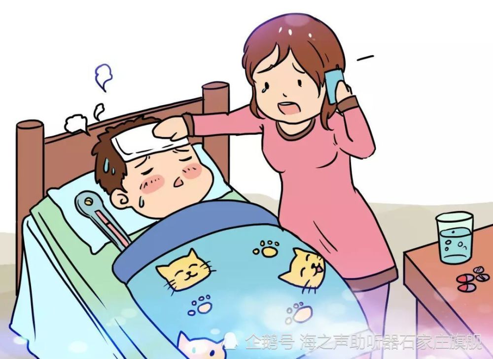 家庭退烧6个小妙招