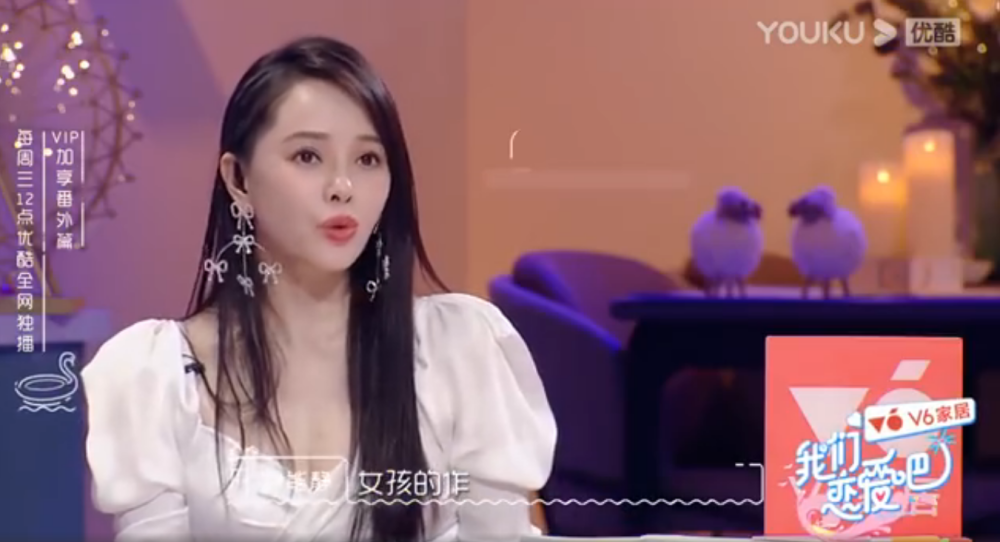 太懂了!《我们恋爱吧》伊能静:女生的作,是她们最纯真的地方