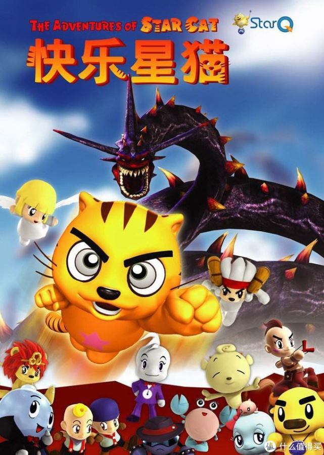 扒一扒那些00后可能听过但绝没看过的动画片