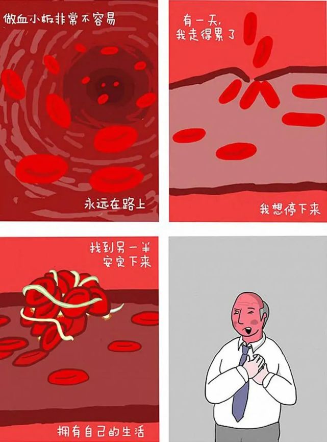 欣喜若"狂"的小漫画:刷新三观神转折