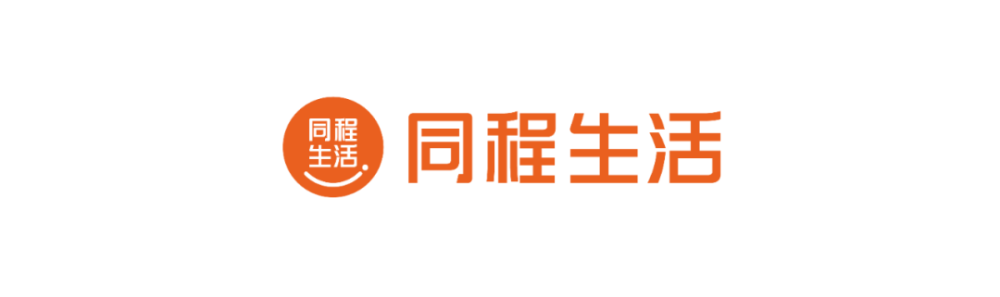 同程生活品牌升级,正式启用全新品牌logo设计及ip形象