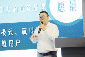 “凯叔讲故事”将推出首部音频IP改编动画片：《神奇图书馆》