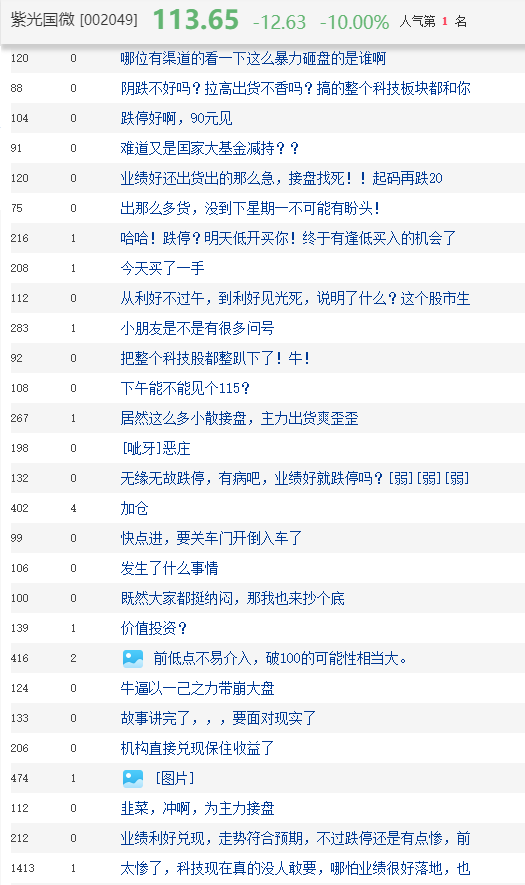 麦浪滚滚闪金光简谱_丰收歌小提琴谱(2)
