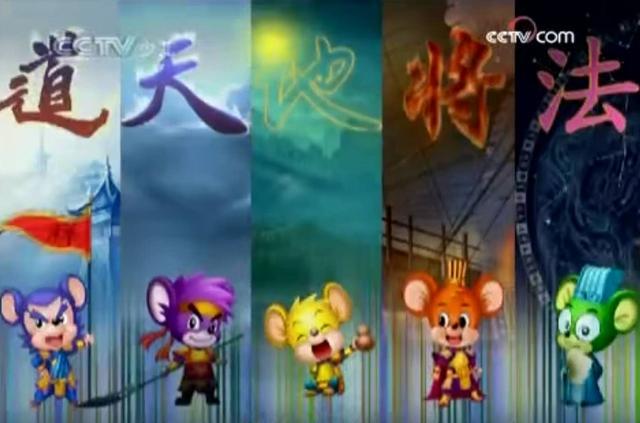 有一种谋略叫《福五鼠》!不仅有三十六计,还会孙子兵法